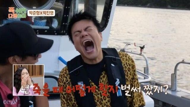 '파워J' 박진영, 사후까지 완벽 준비…