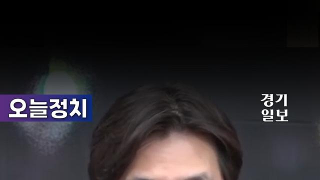 최상목 대행 페북 프로필 변경...한준호 