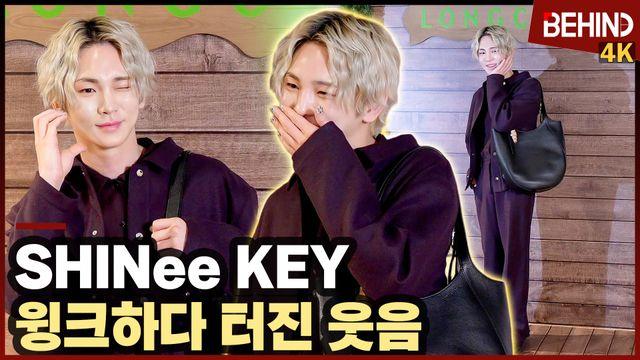 샤이니 키, '달콤한 볼하트' 윙크하다 빵 터졌다