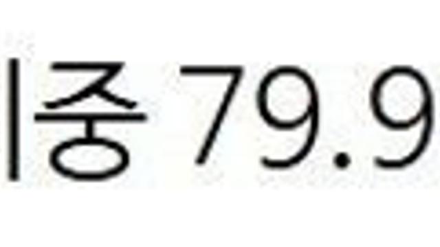 이제 대학교 입학 수시 비중이 80%가 넘네요