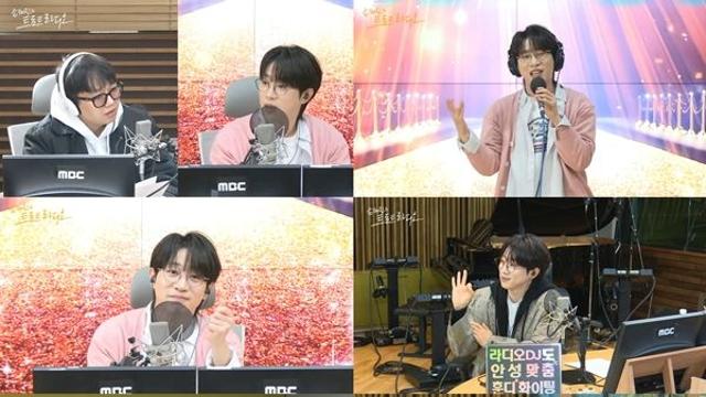 안성훈, '손트라' 스페셜 DJ 맹활약…게스트→초대가수 1인 3역 소화