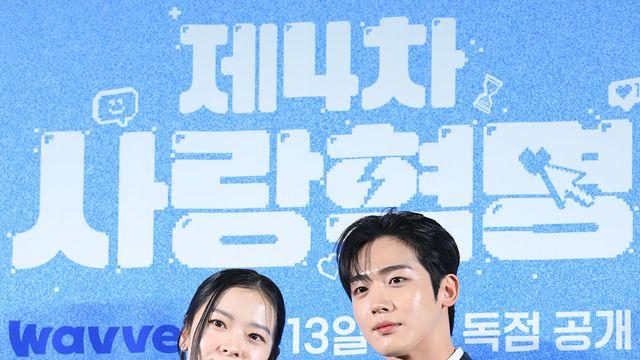 '학교 2021'→'제4차 사랑혁명' 김요한·황보름별, 반가운 재회 