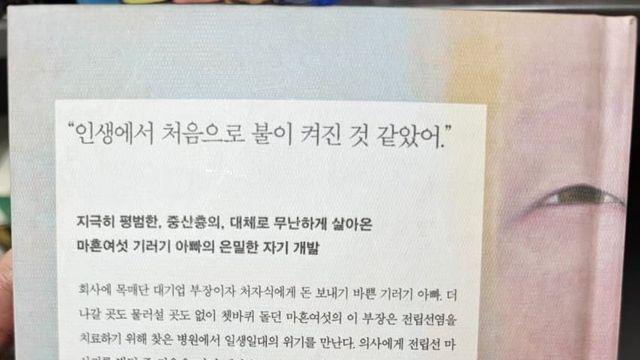 고등학교 도서관에 있는 자기개발의 정석