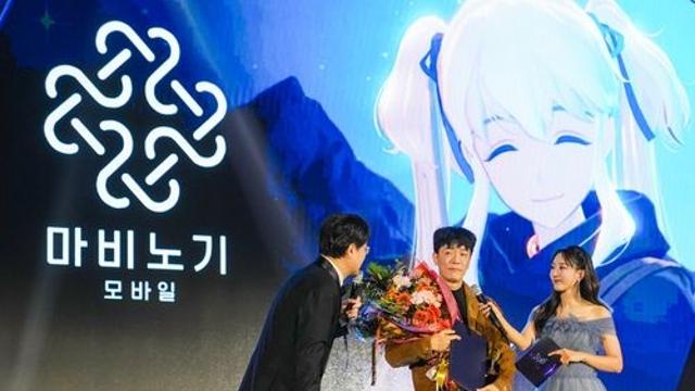 올해 대한민국 게임대상에 넥슨 '마비노기 모바일'