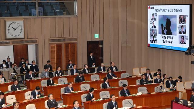 '檢 항소포기' 여야 격돌…