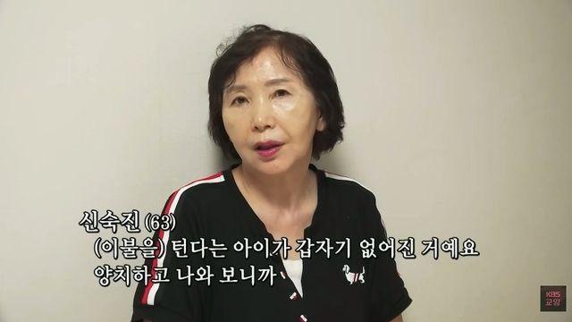 5%의 기적을 만들어낸 남자