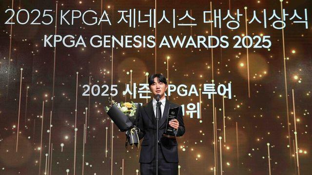 옥태훈, KPGA 제네시스 대상 등 5관왕 영예