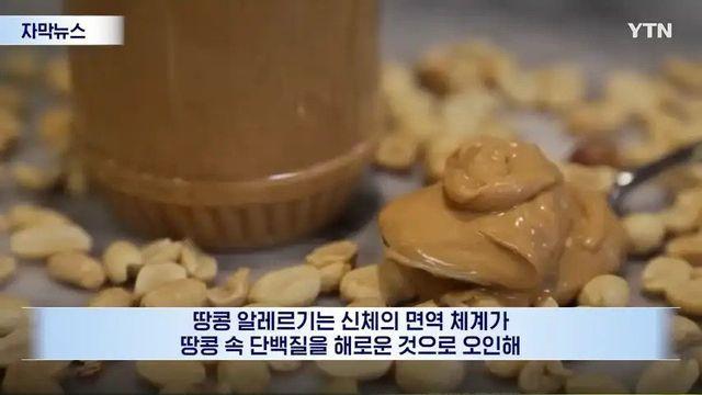 알러지 발생을 줄이는 효과적인 방법 