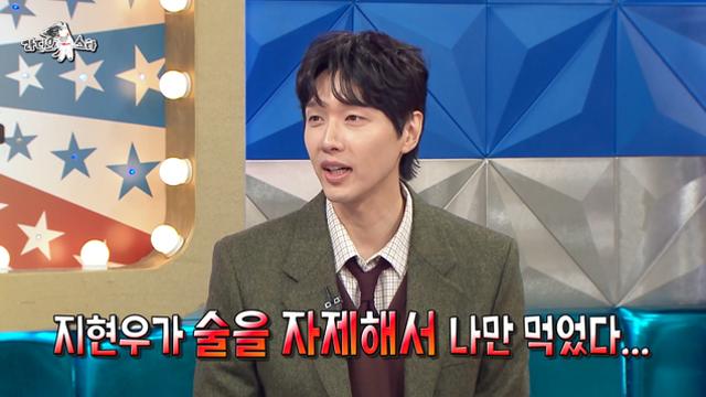 '라디오스타' 지현우 