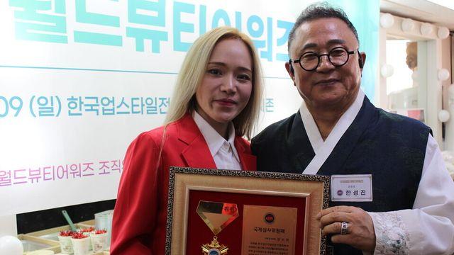 한국업스타일전문가협회 ‘제1회 쿠파월드뷰티어워즈’ 개최