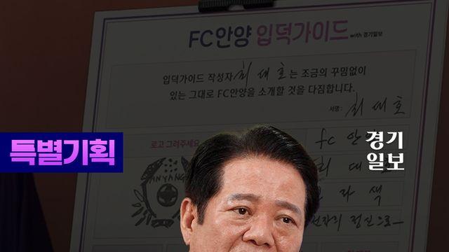선수 34명 외우는 이런 구단주 처음봐요;;