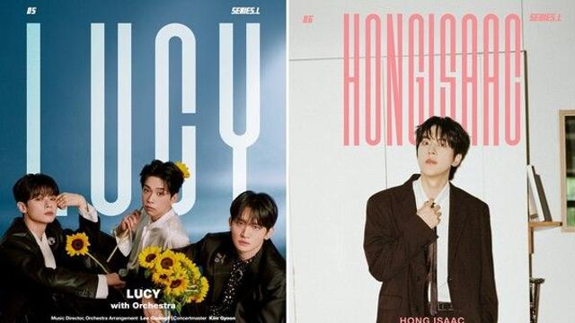 루시·홍이삭, 12월 대홍기획 '시리즈L' 출격…연말 감성피날레 예고