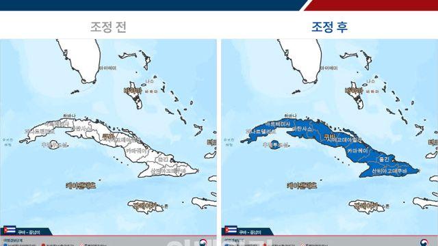 정부, 전염병 확산한 쿠바 전역에 ‘여행유의’ 경보 발령