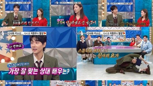 지현우, 뮤지컬 현장부터 예능까지 ‘열정 폭발’…“예술감독” 별명 이유는?('라디오스타')