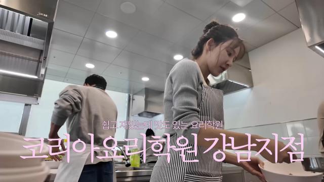 이나연♥남희두, 결혼 임박설 솔솔… “요리학원 간다” 신부수업 받나 [왓IS]