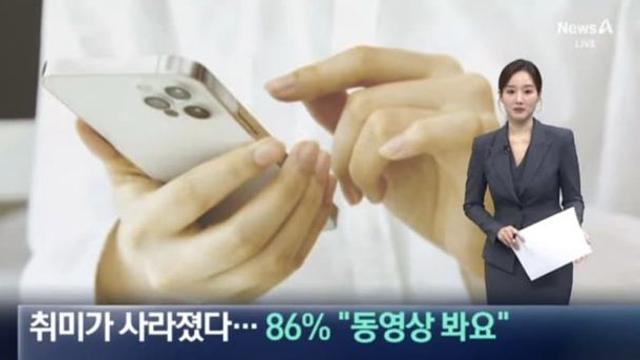 최근 한국인들이 제일 즐기는 취미활동