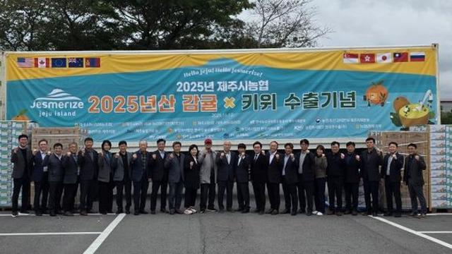 제주 농산물, 몽골 시장 진출 본격