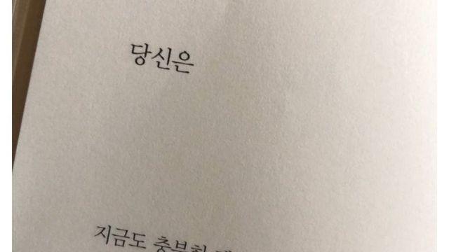 인생 조져서 울었다는 31살