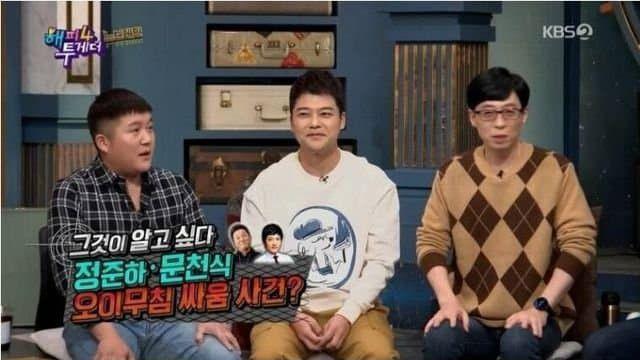 의외로 정준하 잘못 아닠거같은 사건