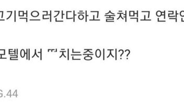 사귄지 1주만에 바람핀 여자친구