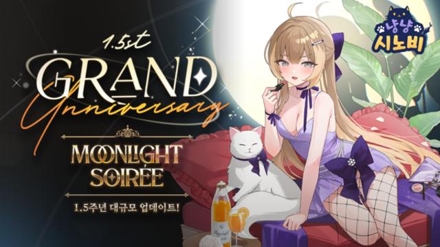 쿡앱스 ‘냥냥시노비’, 글로벌 출시 1.5주년 기념 대규모 업데이트 진행