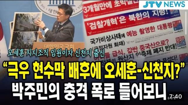 실시간..커뮤 천안문하고 있는 신천지 근황 ㄷㄷㄷㄷ