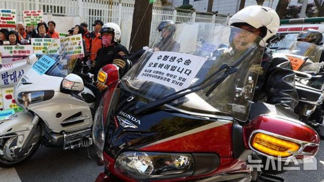수능일, 아침 곳곳 짙은 안개…일교차 커 옷차림 신경써야