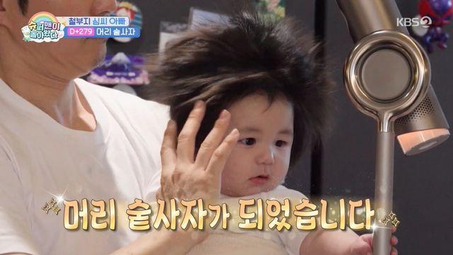 심형탁 子 하루, 19개월 기른 배냇머리 잘랐다 