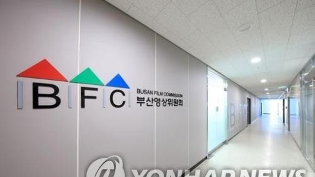 부산영상위, 2026년 부산 제작사 장편극영화 제작지원 사업