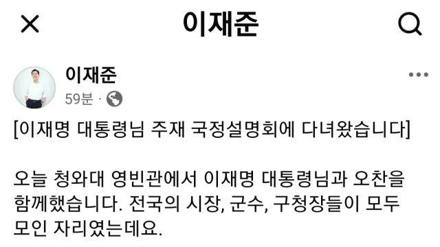 이재준 수원시장 “시민이 주인인 도시, 올바른 행정으로 만들어가겠다”