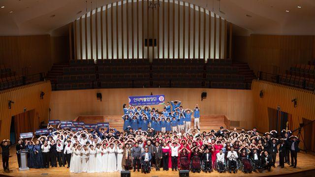 서울 코웨이물빛소리합창단, 제33회 전국장애인합창대회 대상