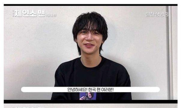 이와중에 체인소맨 근황 