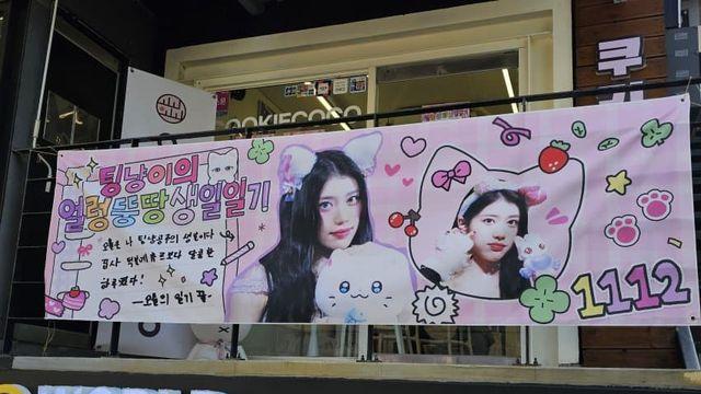 팅탄절 생일카페 다녀옴