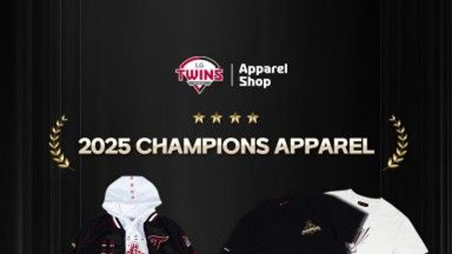 비시즌에도 LG 우승 기분 만끽하는 법? 트윈스 굿즈샵에 가자!