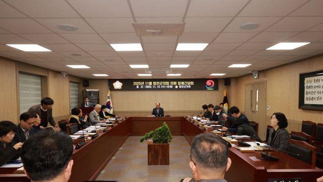 합천군의회, 2026년 군정 준비 본격화