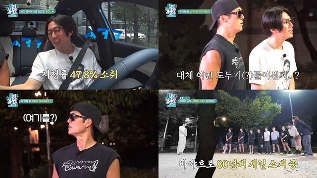 god 박준형, 급발진한 이유 