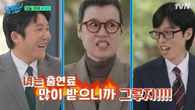 '암투병' 박미선, 복귀 동시에 유재석 일침 