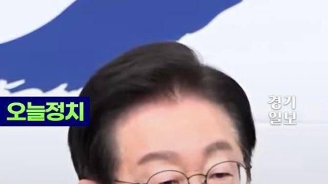 이재명, 통상특위 제안하며...