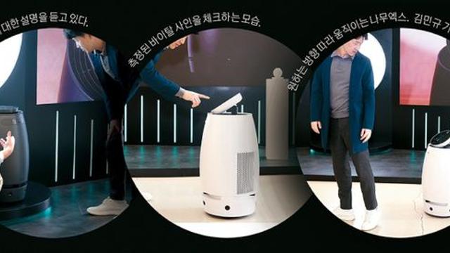 '세상에 이런 공기청정 로봇이' AI·자율주행 탑재에 바이탈도 체크