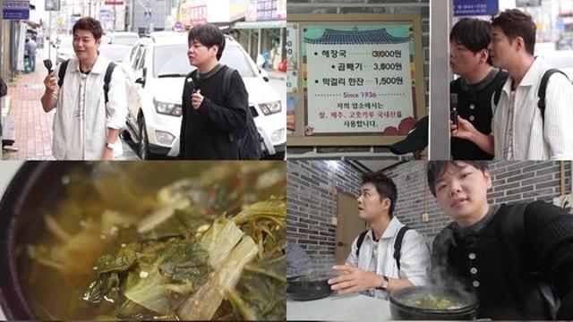 '전현무계획3' 곽튜브 아내가 쏘아올린 작은 공? 전현무에 