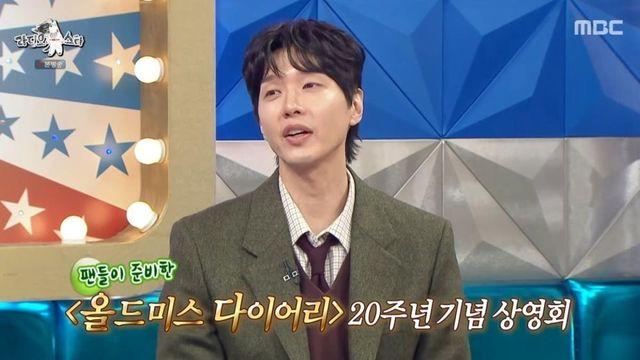 지현우, “33살 연상’ 고두심과 격정적 키스신 “내가 한 번 더 가자고” (‘라스’) [종합]