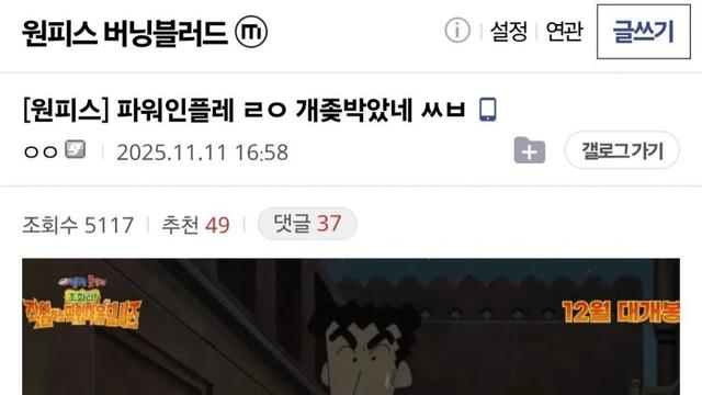 요즘 파워 인플레 ㅈㄴ 심해졌다고 말나오는 만화