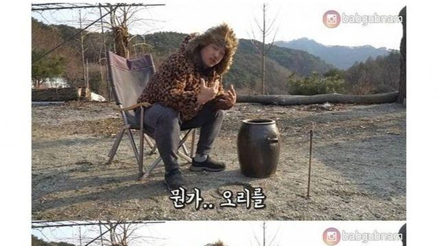 항아리로 오리구이를 해보자.