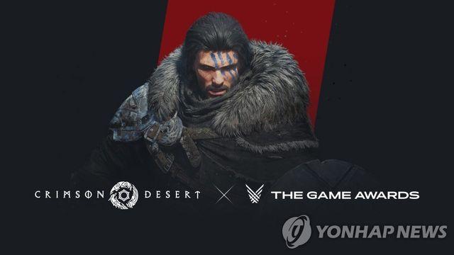 펄어비스 3분기 영업익 106억원…검은사막 성과에 흑자 전환(종합)