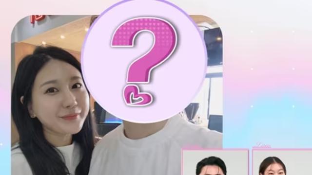 '나는솔로' 28기 정숙 혼전 임신...나솔이 아빠 정체 공개