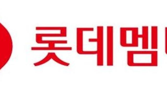 롯데멤버스, 창사이래 첫 희망퇴직…