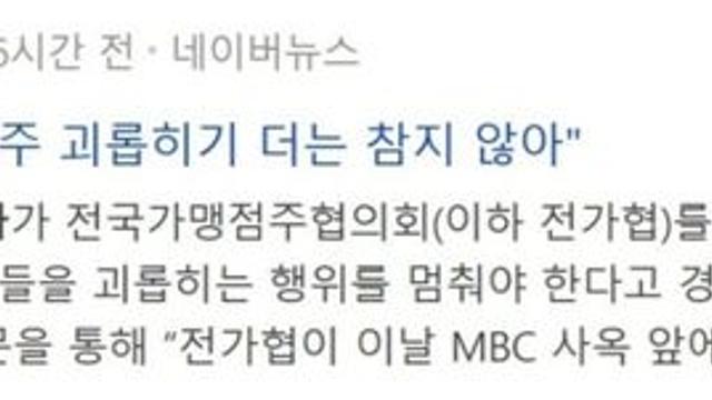 백종원 더본코리아 