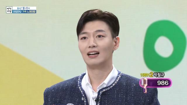 박철규 아나, ‘아침마당’서 깜짝 발표…“내년 2월 아빠 돼요”