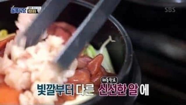 오뎅오뎅 백종원의 어묵사랑..