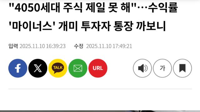 드디어 이대남을 이긴 포티햄